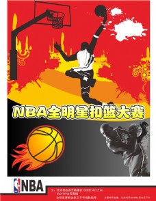走得
